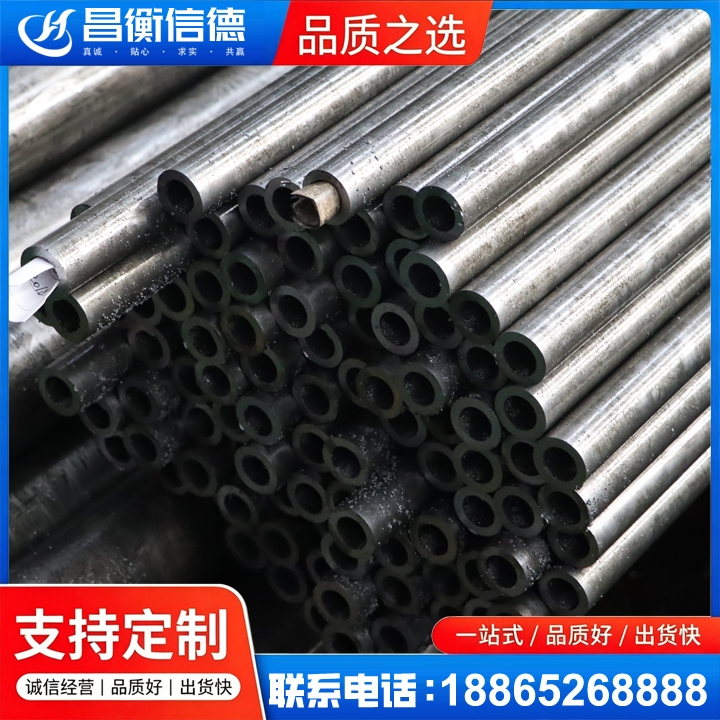 大茂镇GCr15精密钢管